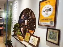 -山海菜馆·海肠捞饭·青岛菜(栈桥店)