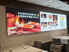 -天和晟新京菜.水煮鱼.湘土菜(国展店)