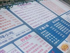 -志权牛肉面(灵山路店)