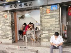 -達揚原味燉品(文明路店)
