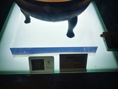 -马鞍山市博物馆