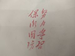 -军事博物馆(地铁站)