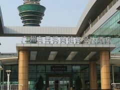 -广州白云机场雅高铂尔曼大酒店