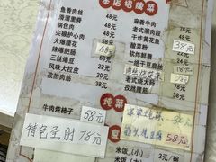 -红升老菜馆(巨兴街店)