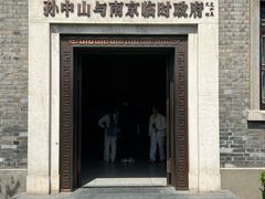 -南京中国近代史遗址博物馆(南京总统府)