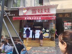 -奎星楼街