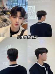 点击看大图 -INLIFE HAIR韩国美发