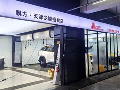 -龙膜膜方汽车贴膜隐形车衣汽车改色(河东店)