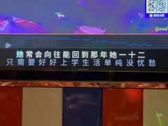 -最熊猫量贩式KTV(旺棠25栋综合楼店)