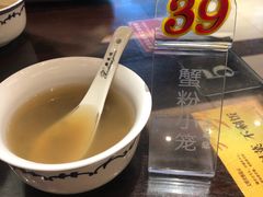 -王興記(中山路店)