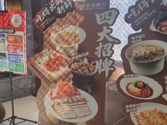 -徐记海鲜(大雁塔|金都店)