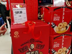 -永辉超市(龙潭寺店)