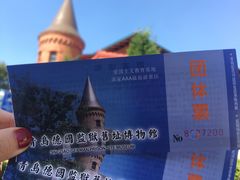 -青岛德国监狱旧址博物馆