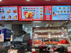 -塔斯汀·中国汉堡(蓝润置地广场店)
