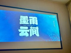 -沁竹舍影院足道·SPA·采耳