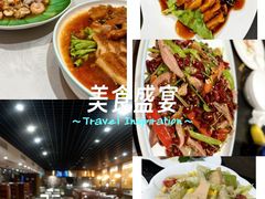 -金泽大酒店·卢塞恩餐厅