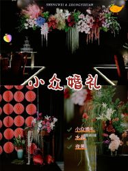 -深圳香格里拉大酒店·宴会厅