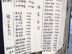 -清泉食杂店