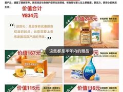 -美乐家健康生活馆(杭州馆)