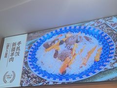 -西域胡氏大盘鸡(谈固店)