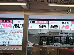 -生活如沸·顺德水牛奶火锅(大学路店)