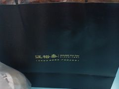 茶叶-泰康食品(南京东路店)