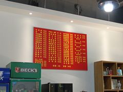 -水根饭店