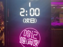 -鸣记脆皮烤鱼·海鲜烤鱼(三八广场店)