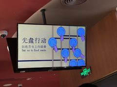 -巴奴毛肚火锅(新街口金鹰店)
