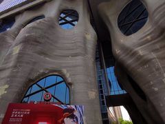 -证大喜玛拉雅中心