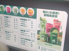 -鲜果时间·果蔬茶(赛格负二层店)