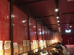 -天然豚骨拉面专门店 一兰(铜锣湾店)