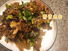 -云隐小厨·传统大理美食(复兴路店)