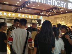 等位区-麦陌(正弘城店)