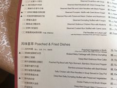 -麒麟中餐厅·经典粤菜·地道菜式老字号(广州长隆酒店)