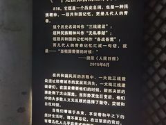 -816工程景区