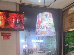 -羊来顺冰煮鲜羊 铁锅烀羊肉(中央大街店)