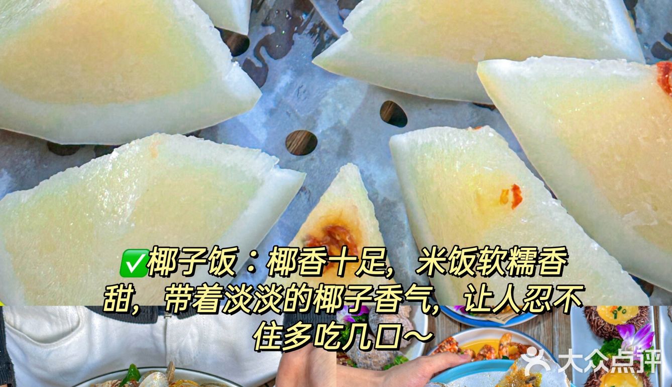 3在三亚!N刷不腻的海鲜餐厅!