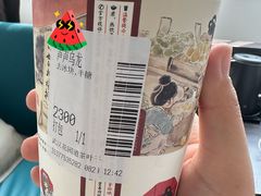 -茶颜悦色(花园道店)