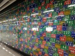 -香梅(地铁站)