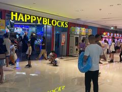 -快乐街区(重庆龙湖时代天街店)