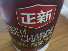 -正新鸡排·炸鸡烧烤(中茵海华广场店)