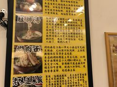-三两春(浦三路店)