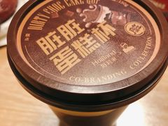 -好利来(牡丹园店)