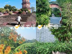 -广州莲花山旅游区