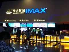 android_upload_pic-万达影城(涪城万达广场激光IMAX店)