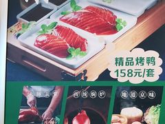 -紫光园·烤鸭(吕家营店)