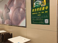 -麦当劳(天兴罗斯福店)