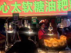 -心太软糖油粑粑