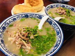 -老三羊汤【北兴隆街店】